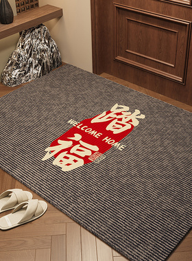 新中式地垫入户门垫进门地毯家用防滑高级灰色玄关脚垫门口可定制