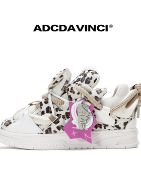 ADC达芬奇 鲸鱼系列 杏豹纹配色 原创小众国潮女款情侣增高面包鞋