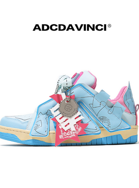 ADCDAVINCI达芬奇「麦旋风」鸳鸯色原创男女同款嘻哈滑板面包鞋