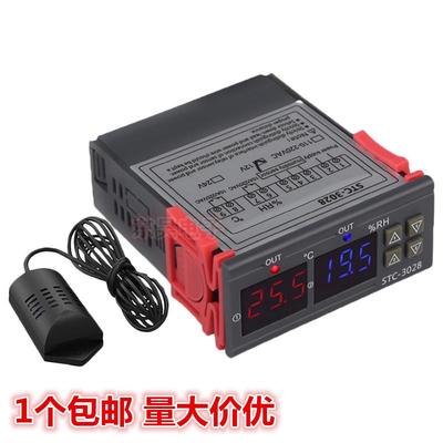 STC-3028智能数显温湿度控制器 养殖孵化温湿度计 湿度仪表温控器