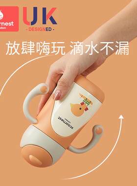科巢儿童保温杯带吸管两用宝宝鸭嘴杯婴儿学饮杯外出喝水杯子水壶