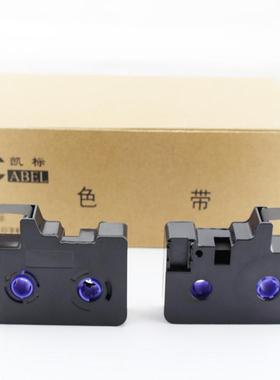 凯标线号机C-180E C-180T 凯标线号机黑色色带KB-18BK 凯标贴纸