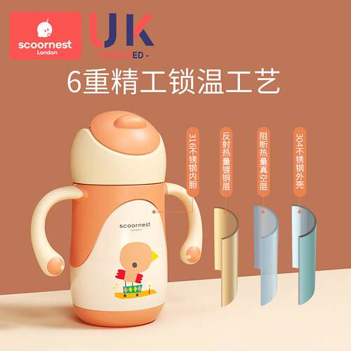 科巢儿童保温杯带吸管两用宝宝鸭嘴杯婴儿学饮杯式外出水杯水壶