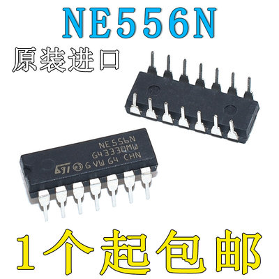 原装进口 NE556N直插 定时器 双通道 DIP-14芯片*