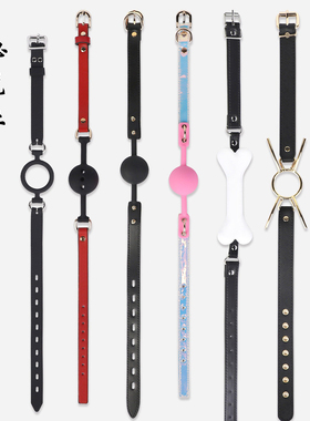 高端硅胶口球皮革堵嘴球合集