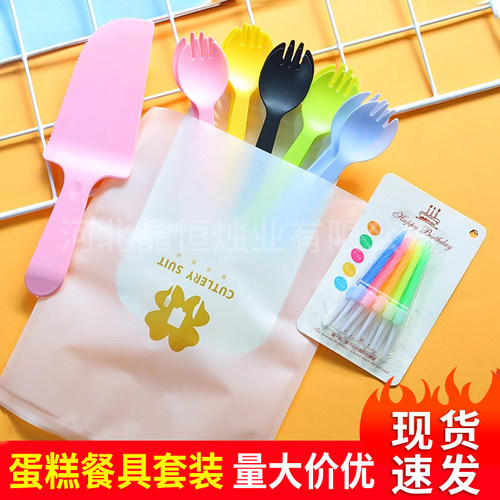 一次性蛋糕餐具组合套装