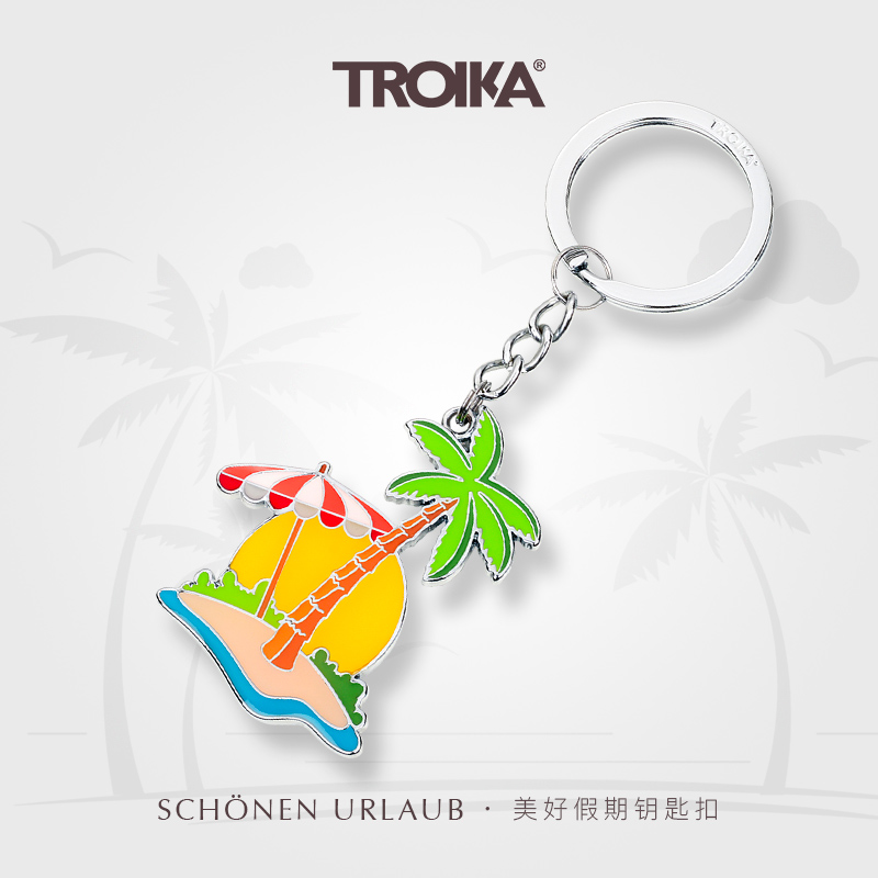 德国TROIKA拓意卡美好假期创意造型金属钥匙扣链背包时尚挂件