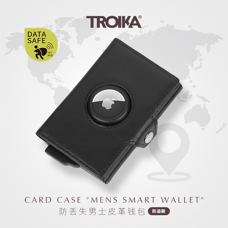 德国TROIKA拓意卡防丢防盗刷弹出式卡包钥匙包AirTag卡槽合成皮男