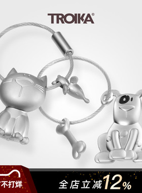 德国TROIKA拓意卡猫狗小象主题金属哑光钥匙链圈环包具挂饰男女