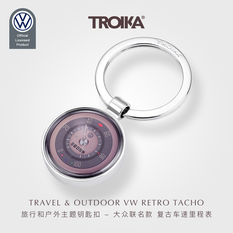 德国TROIKA拓意卡大众联名款复古车速里程表钥匙扣链包具挂饰男