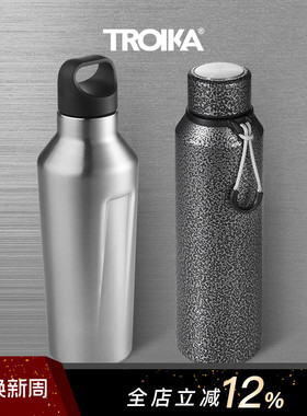 德国TROIKA拓意卡双层保温壶银/钛灰色不锈钢运动随行杯600/720ml