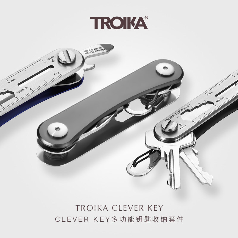 德国TROIKA拓意卡折叠收纳钥匙扣开瓶器螺丝刀扳手刻度尺工具组合