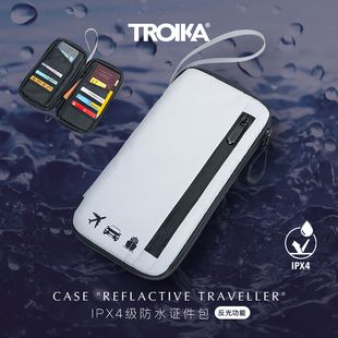 德国TROIKA拓意卡IPX4级防水高反光面料护照银行卡证件旅行收纳包