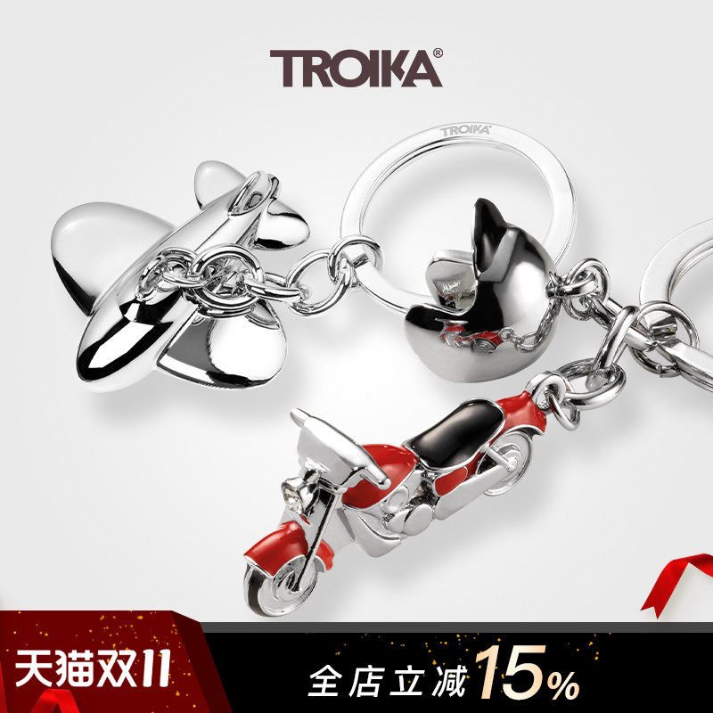德国TROIKA拓意卡飞机摩托车立体造型金属钥匙扣圈链挂饰男士礼物