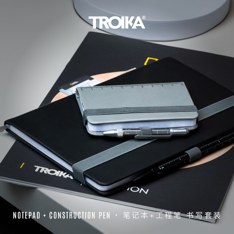 德国TROIKA笔记本工程笔套装