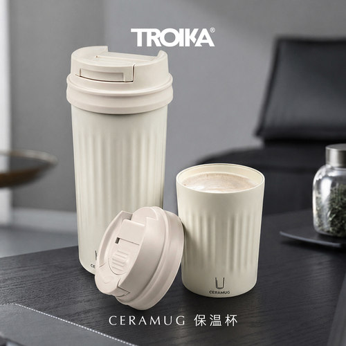 德国TROIKA拓意卡GERAMUG保温杯300/500ml陶瓷涂层内胆防异味