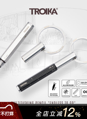 德国TROIKA拓意卡永恒铅笔多功能工程笔创意金属钥匙扣包具挂件