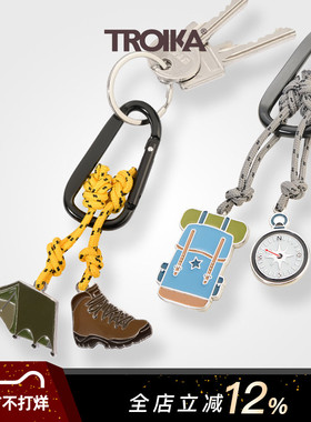德国TROIKA拓意卡户外旅行主题金属钥匙扣链环登山扣挂饰男士礼物
