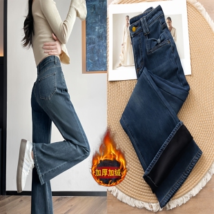 复古蓝微喇叭牛仔裤女秋冬弹力小个子薄加绒保暖宽松垂感九分长裤