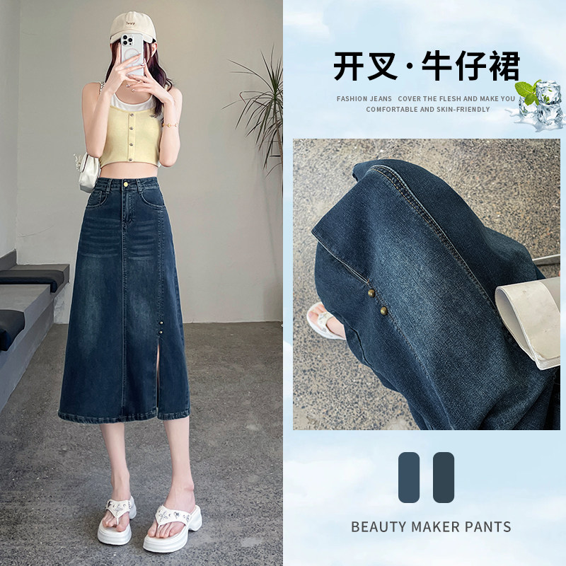 显瘦A字裙女2026新款春夏秋薄款复古高腰梨型身材遮胯牛仔半身裙,女装/女士精品,半身裙,淘宝优惠券,粉丝福利购,淘宝优惠卷