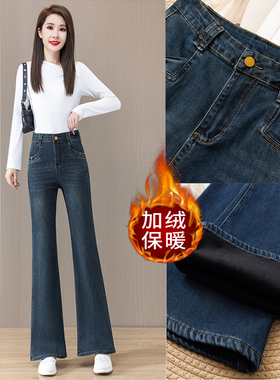 加绒加厚女2025秋冬新款复古蓝弹力微嗽牛仔裤九分裤薄绒修身长裤