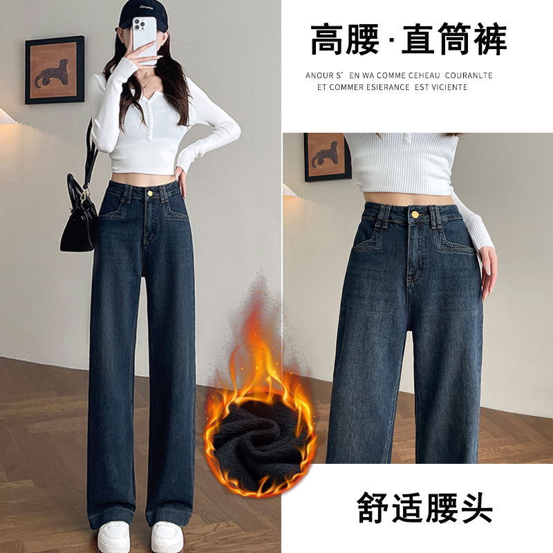 小个子弹力窄版阔腿牛子裤女2026新款加绒加厚冬春秋高腰显瘦直筒