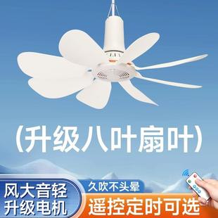 小型小吊扇迷你微型风扇宿舍学生蚊帐床上家用大风力音静卧室电风