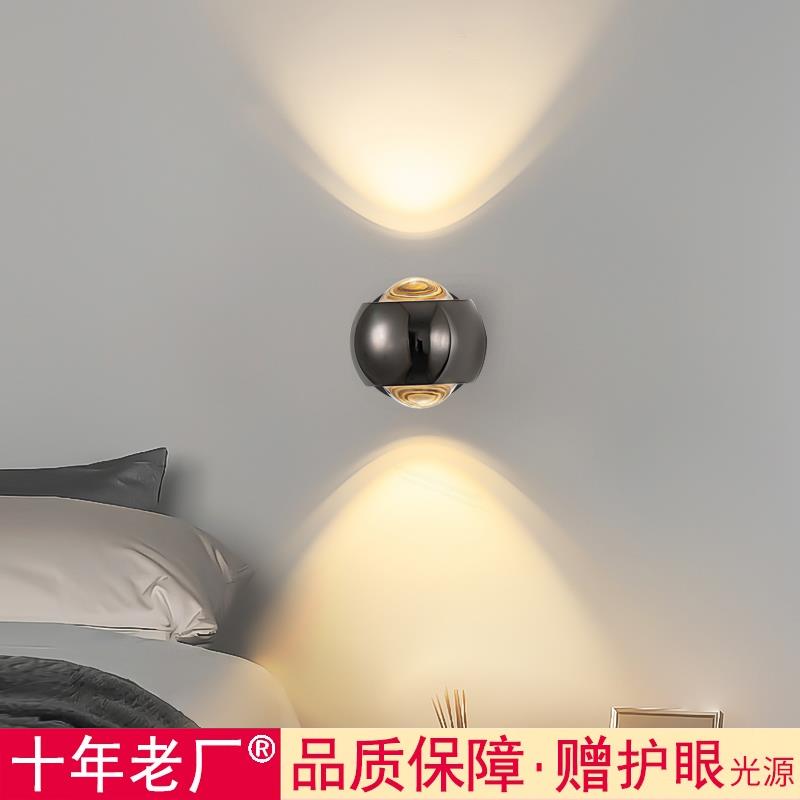 轻奢网红新款现代简约创意氛围壁灯卧室客厅背景墙高级感镜前壁灯