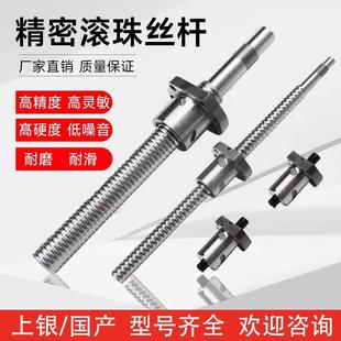 2005 1605 2505 3205 5010 台湾精密滚珠丝杆螺母SFU 4005 I1204