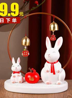 可爱兔子小摆件结婚庆礼物电视酒柜客厅博古架乔迁新房家居装饰品