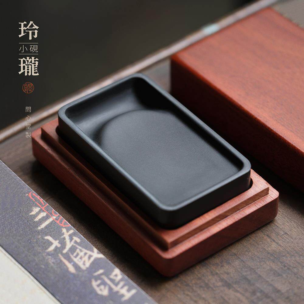 问心堂歙砚新坑玲珑小砚台书法练习磨墨墨锭砚台初学者用墨池墨盒