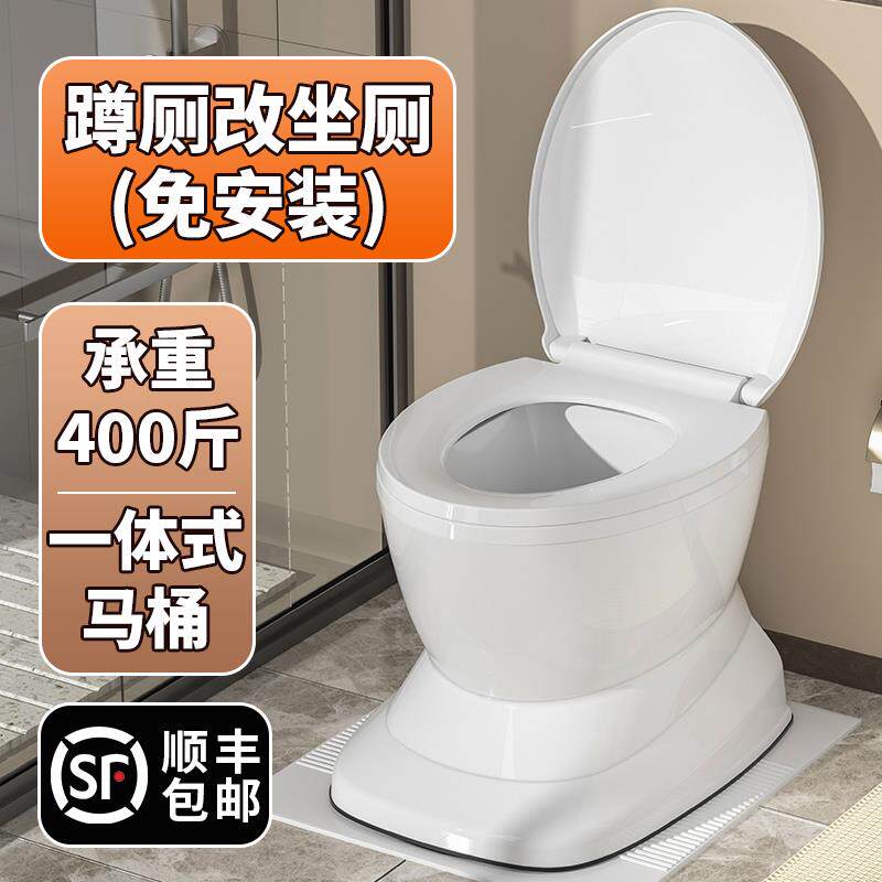 蹲厕改坐厕孕妇移动马桶老人坐便器室内厕所防臭塑料可携式坐便椅