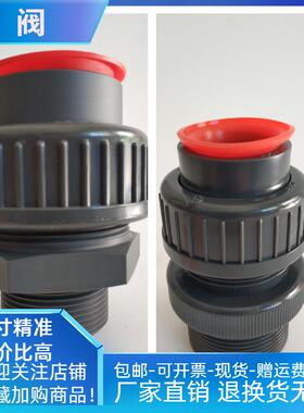 米顿罗单向阀止回阀进口阀GB0700SPGB1000TPGB1200PP4MMILTON适配