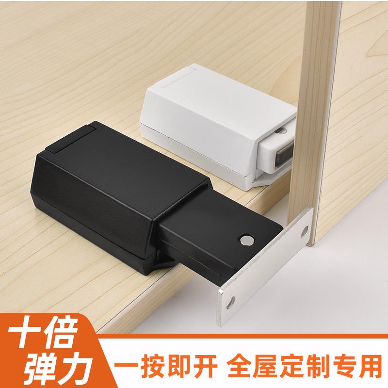 重型反弹器房门隐形门反弹器柜门按压式自动回弹器隐藏门暗门弹簧