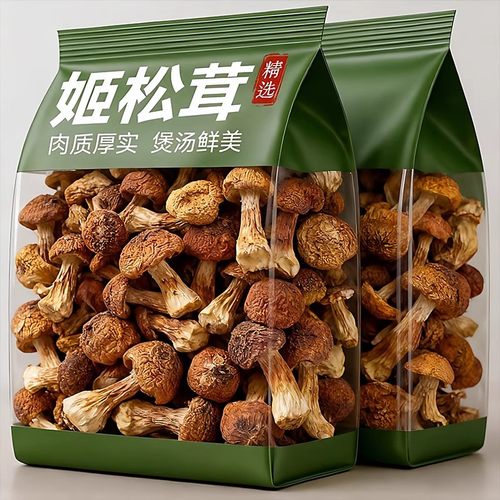 农科院姬松茸干货云南特产松茸菌新鲜特级野生菌菇蘑菇煲汤食材