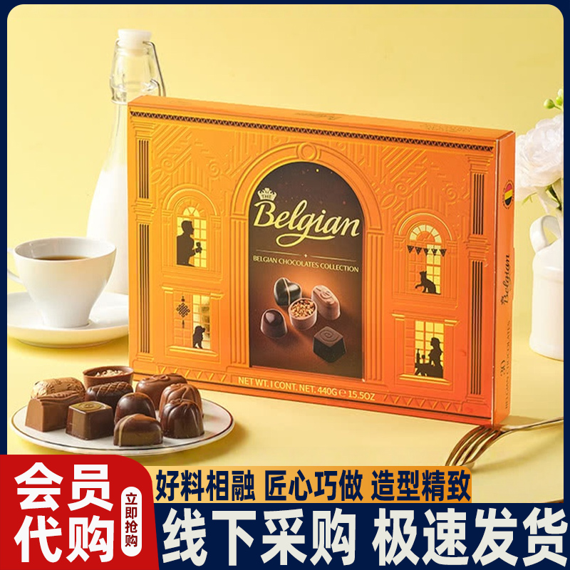 山姆Belgian比利时进口什锦巧克力制品零食礼盒会员超市正品代购