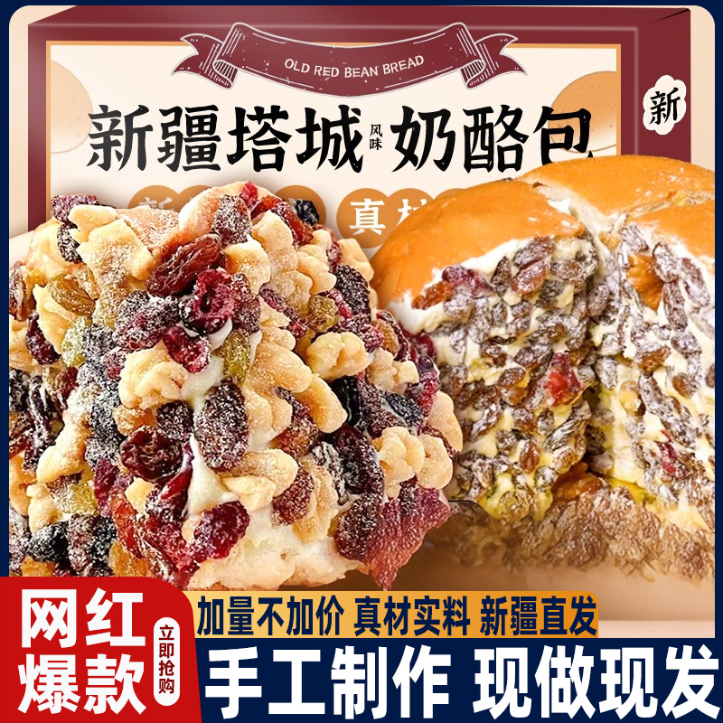 真材实料,0反式脂肪酸,新疆产地直发