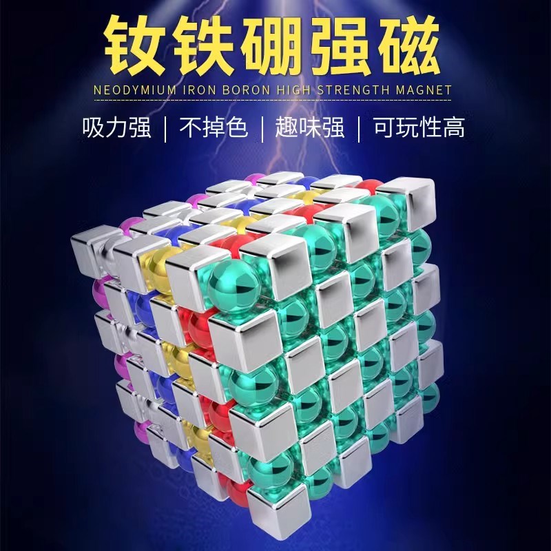磁力巴克球1000颗魔力磁球趣味拼装积木磁力珠吸铁石益智玩具