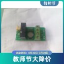 速发电磁锁T2S呼触摸屏楼层盒外小电梯楼层器显示电梯