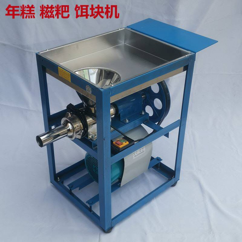 速发商用不锈果年糕机饵块米粿机糍粑明清钢挤压机搅拌机家用糯米