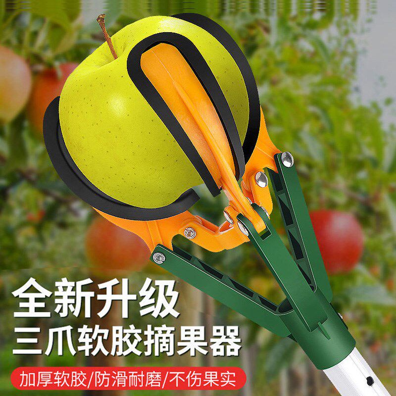速发摘工空摘果神器伸缩杆高具爪水果柿子桃三抓采摘摘瓜梨木果器
