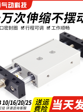 速发亚德/型双轴滑台气缸小型气动STMB10/16/20025-25/50/75客1/0