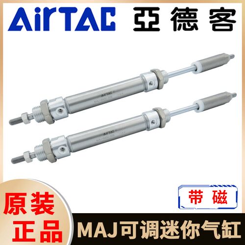 速发不0钢可调迷你气缸M16/20/25/2X7锈/55/100/150/200-50