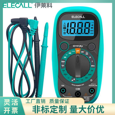 速发伊莱科电表可字家用手持式防烧多功能EMAX7(数测用容)+强磁