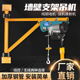 速发电动葫芦220吊升机墙壁提v机家用装 修小型升降起重机立柱支架