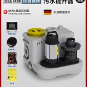 速发边科别墅家污商用型大用水提升泵地下室马桶全自动切割排污提