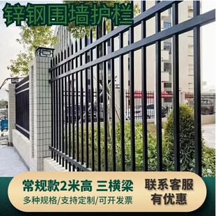 速发宁波锌钢围墙护栏工厂户外别墅围栏小园防爬区艺栅栏花铁庭院