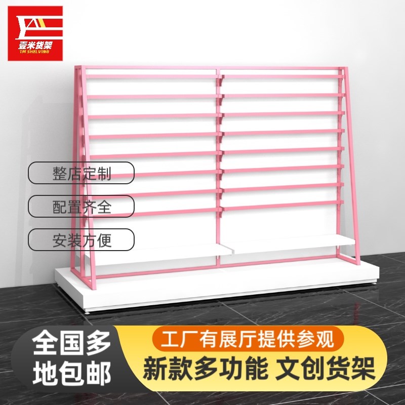 名创货架精品店陈列架玩具中岛流水台饰品展示柜文具店展示架