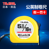 修盒尺 木工装 速发英2尺卷M5米7精度拉尺公钢制圈尺 包邮