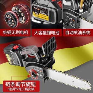 单手电链锯家用小型手持无线电动锂电户外伐木电锯 赢领充电式